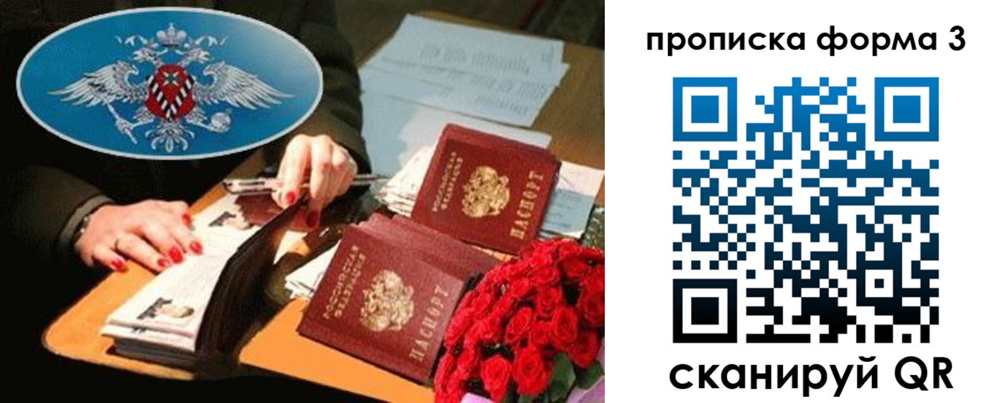 где прописаться в Тюкалинске